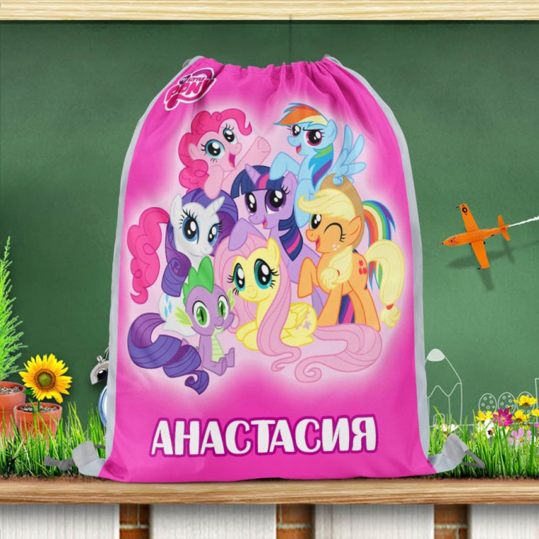 Рюкзак "Пони-1"